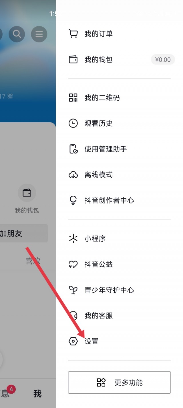 微信申请小号后如何恢复大号
