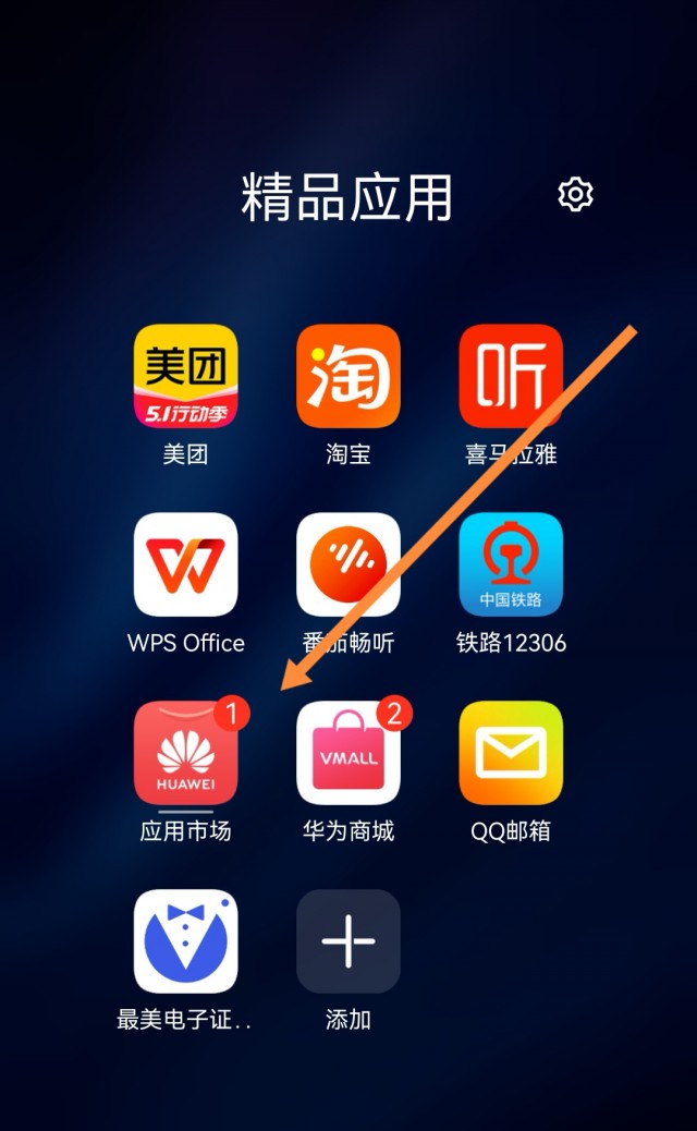 QQ如何创建分身？