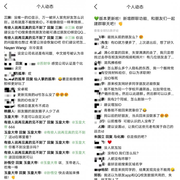 起底微信「养号」产业链：有人身家千万赚了几套房