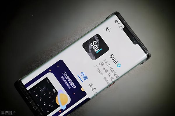 soul怎么看对方位置？