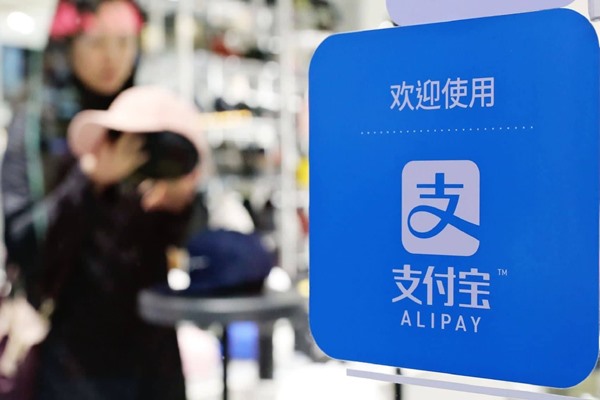 别人有我的支付宝账号怎么办？